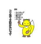 コン吉のスタンプ（個別スタンプ：7）