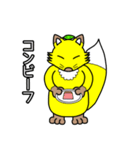 コン吉のスタンプ（個別スタンプ：12）
