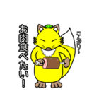コン吉のスタンプ（個別スタンプ：13）