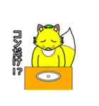コン吉のスタンプ（個別スタンプ：16）