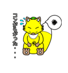 コン吉のスタンプ（個別スタンプ：19）