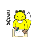 コン吉のスタンプ（個別スタンプ：21）