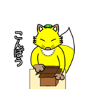 コン吉のスタンプ（個別スタンプ：22）