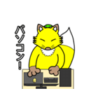 コン吉のスタンプ（個別スタンプ：23）