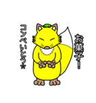 コン吉のスタンプ（個別スタンプ：24）