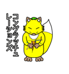 コン吉のスタンプ（個別スタンプ：25）