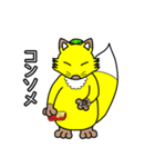 コン吉のスタンプ（個別スタンプ：26）