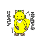 コン吉のスタンプ（個別スタンプ：27）