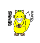 コン吉のスタンプ（個別スタンプ：29）