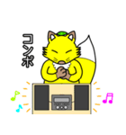 コン吉のスタンプ（個別スタンプ：31）
