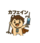カフェイン大好き！カフェインマン（個別スタンプ：1）