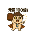 カフェイン大好き！カフェインマン（個別スタンプ：2）