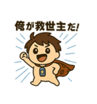 カフェイン大好き！カフェインマン（個別スタンプ：9）