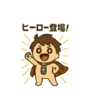 カフェイン大好き！カフェインマン（個別スタンプ：12）