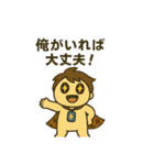 カフェイン大好き！カフェインマン（個別スタンプ：17）