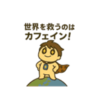 カフェイン大好き！カフェインマン（個別スタンプ：18）