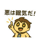 カフェイン大好き！カフェインマン（個別スタンプ：19）