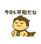 カフェイン大好き！カフェインマン（個別スタンプ：20）