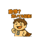 カフェイン大好き！カフェインマン（個別スタンプ：25）