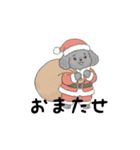 トイプードル秋冬(グレー、シルバー)（個別スタンプ：14）