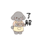 トイプードル秋冬(グレー、シルバー)（個別スタンプ：37）