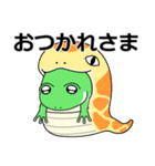 デカ動く 飲まれかけガエル（個別スタンプ：3）