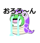 デカ動く 飲まれかけガエル（個別スタンプ：6）