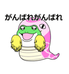 デカ動く 飲まれかけガエル（個別スタンプ：7）