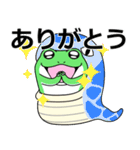デカ動く 飲まれかけガエル（個別スタンプ：10）