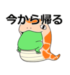 デカ動く 飲まれかけガエル（個別スタンプ：14）