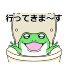 デカ動く 飲まれかけガエル（個別スタンプ：17）