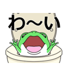 デカ動く 飲まれかけガエル（個別スタンプ：18）