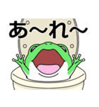 デカ動く 飲まれかけガエル（個別スタンプ：19）