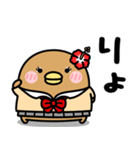 うるせぇトリの彼女★平成ギャル（個別スタンプ：1）
