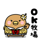 うるせぇトリの彼女★平成ギャル（個別スタンプ：2）
