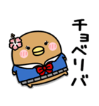 うるせぇトリの彼女★平成ギャル（個別スタンプ：4）