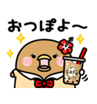 うるせぇトリの彼女★平成ギャル（個別スタンプ：5）