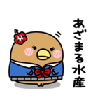 うるせぇトリの彼女★平成ギャル（個別スタンプ：6）