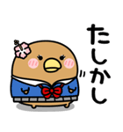 うるせぇトリの彼女★平成ギャル（個別スタンプ：9）