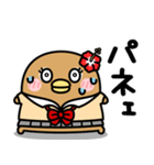 うるせぇトリの彼女★平成ギャル（個別スタンプ：11）