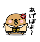 うるせぇトリの彼女★平成ギャル（個別スタンプ：13）