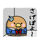 うるせぇトリの彼女★平成ギャル（個別スタンプ：14）