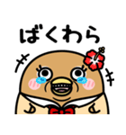 うるせぇトリの彼女★平成ギャル（個別スタンプ：18）