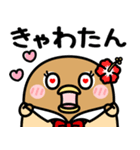 うるせぇトリの彼女★平成ギャル（個別スタンプ：19）