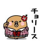 うるせぇトリの彼女★平成ギャル（個別スタンプ：21）