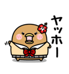 うるせぇトリの彼女★平成ギャル（個別スタンプ：22）