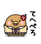 うるせぇトリの彼女★平成ギャル（個別スタンプ：24）