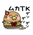 うるせぇトリの彼女★平成ギャル（個別スタンプ：27）