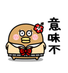 うるせぇトリの彼女★平成ギャル（個別スタンプ：30）