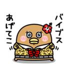 うるせぇトリの彼女★平成ギャル（個別スタンプ：33）